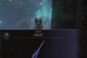 艾尔登法环法师装备怎么搭配？最强法爷成形攻略是什么？
