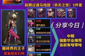 dnf手游中阿修罗与剑魂哪个更厉害？