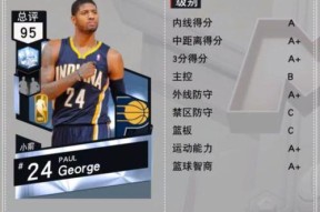 NBA2K17 MT模式卡片获取方法是什么？详细攻略详解？