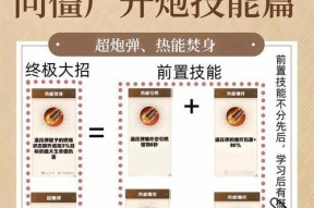 绝地求生僵尸模式遁地操作方法是什么？