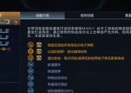 cf基金活动中如何快速升级？