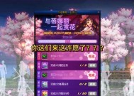 地下城紫色闪电光环获取途径是什么？光环有什么特殊效果？