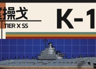 战舰世界中如何分辨防空船？防空船的特点是什么？