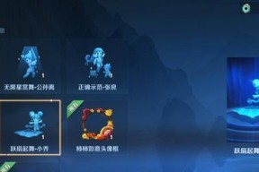 《王者荣耀特工战影获取方法详解》（快速拥有战影）