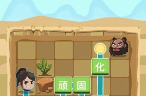 《仙剑奇侠传》游戏守护地脉玩法流程解析（揭秘地脉玩法）