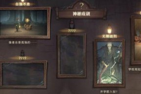《哈利波特魔法觉醒》校长也会忘记事情吗（探索拼图收集攻略）