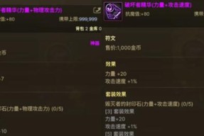 地下城与勇士封印石获取途径有哪些？如何获得封印石？
