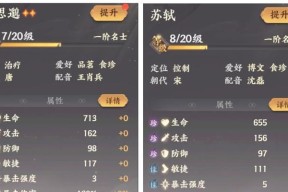 探究以忘川风华录中孙思邈的医术传承与修行之路（以游戏为主的医学传承之旅）