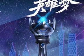 王者荣耀奖杯存在吗？现在价值多少？