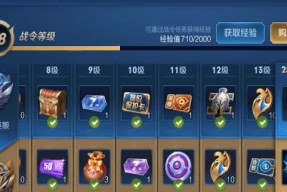 王者荣耀钻石获得攻略（快速升级和赚取钻石的方法）