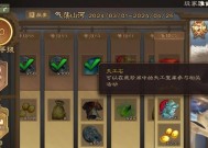 三国杀天宫石怎么免费得？获取天宫石的方法是什么？
