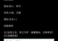 洛克王国中如何获得祈福效果？