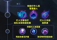 添加符文的步骤是什么？