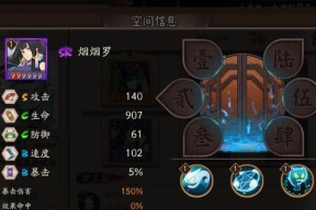 欧式几何阵容阴阳师，这些式神你不能错过（打造超级阵容）