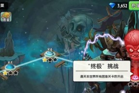 《植物大战僵尸2》游戏海盗港湾第3关通关攻略（海盗船上的战斗）