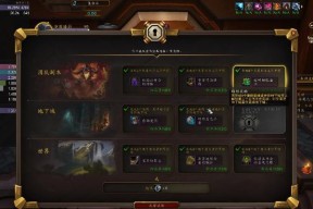 魔兽世界牢笼任务的完成条件是什么？