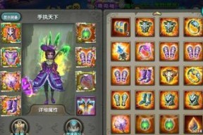 《太极熊猫》游戏魅影狐仙（玩转技能搭配与装备选择）