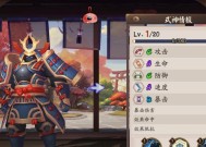 阴阳师数珠技能详解（掌握数珠技能，提升战斗实力）