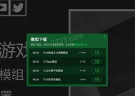 《haydee2》游戏物品功能介绍——揭秘游戏中的关键道具与功能（探索游戏世界）