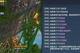 探秘妄想山海——合成种子的神秘之旅（以游戏为主）