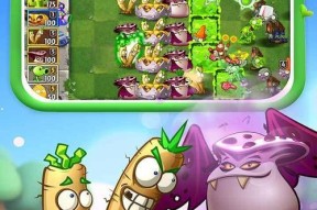 《植物大战僵尸2》游戏内购鉴之全面解析（探索游戏内购鉴系统）