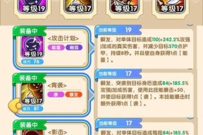 《以我叫MT开荒团》游戏特色评测（一款带你体验热血战斗的RPG游戏）