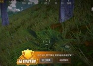 《绝地求生未来之役》绿色信号枪攻略（如何快速获得绿色信号枪）