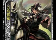 三国杀中如何赠送武将给其他玩家？赠送武将的流程是什么？