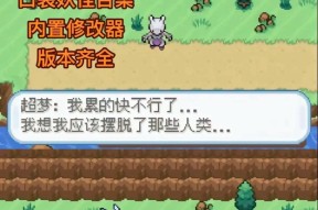 哪些口袋妖怪手游已经下架？还有哪些可以玩？