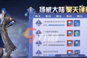 探秘斗罗大陆魂师对决无限控制流玩法（让你成为无敌的掌控者）