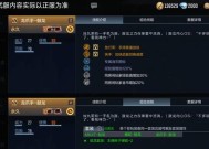 cf全屏瞄准技巧有哪些？如何快速设置？