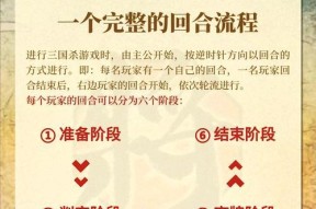 三国杀破解方法是什么？