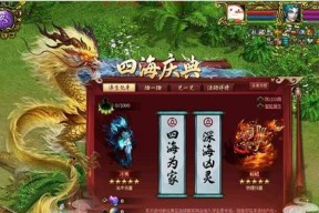 《神戒》游戏机械狂舞时装获取攻略（最全机械狂舞时装获取攻略）