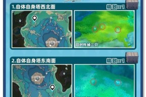 原神大佬开的宝箱在哪里？如何找到这些隐藏的宝箱？
