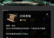 魔兽世界中出现问号图标是什么意思？如何解决问号图标的问题？