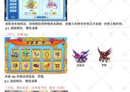 注册洛克王国需要哪些步骤？洛克王国注册流程是什么？