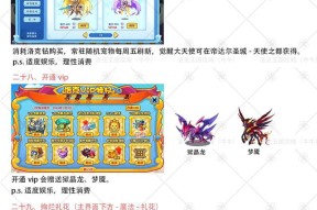 注册洛克王国需要哪些步骤？洛克王国注册流程是什么？