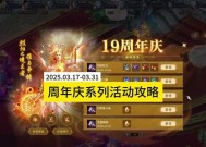 魔域圣装装备如何打造？高分装备的制作秘诀是什么？
