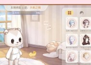 剧情变装横屏手游推荐？哪个最好玩？