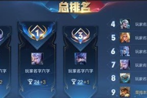 《王者荣耀中常见的空白符号一览》（掌握这些符号）