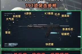 红警剧情模式修改武器怎么改？如何自定义武器属性？