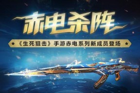 什么是狙击枪对狙
