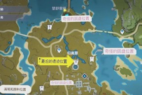 原神中酒庄酒桶的具体位置在哪？如何找到酒桶？
