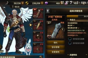 《以我守护的一切》游戏中职业特点分析（探究游戏角色职业的不同特点）