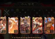 三国杀官服绑定qq的步骤是什么？绑定后有什么优势？