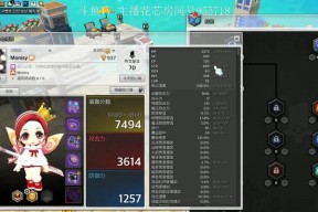 冒险岛2弓箭手技能解析？如何发挥最大效能？