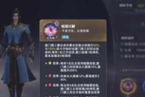 斗罗大陆魂师对决魂师精英赛阵容搭配攻略（打造完美阵容）