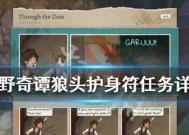 漫野奇谭全尾巴获取方法是什么？每个尾巴有什么独特作用？