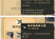 《探索海岛纪元，训养最佳坐骑攻略》（玩转海岛纪元）