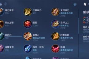王者荣耀射手英雄之虞姬攻略：轻松上分的战术技巧